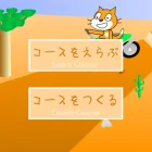 Cat Bike Racing